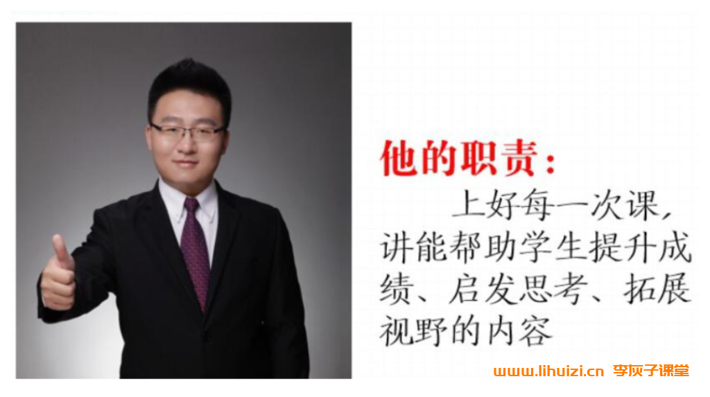 宋北平2025秋上初三语文人文创作A+班 16讲带笔记百度网盘下载