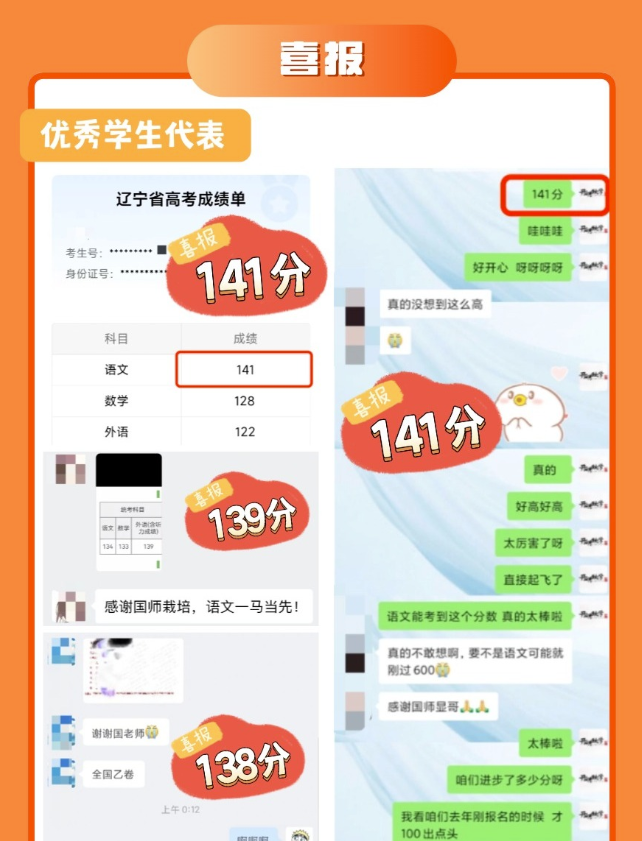 国家玮2026高三语文全年四阶系统班｜新高考 百度网盘