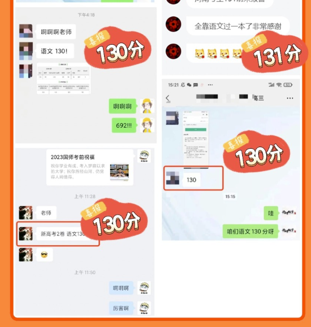 国家玮2026高三语文全年四阶系统班｜新高考 百度网盘