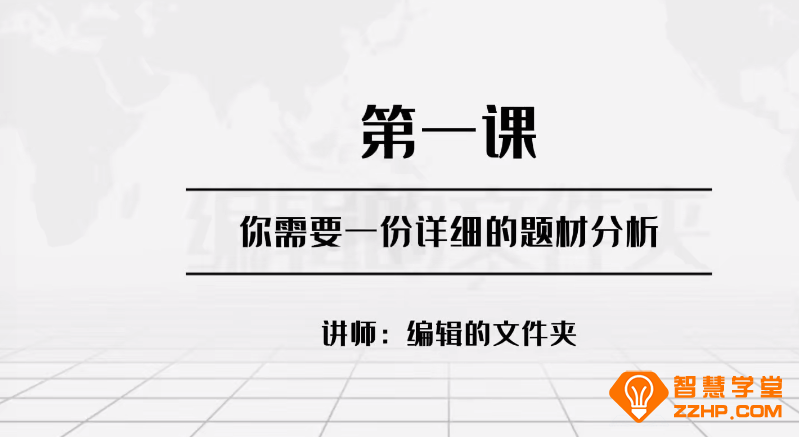 网文写作底层逻辑，新手如何从0到1开始写网文31节课 百度网盘下载