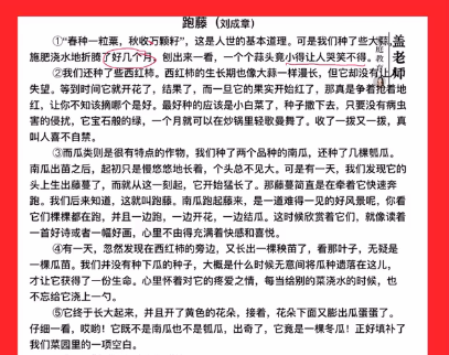 盖老师初中语文阅读理解100篇 百度网盘下载
