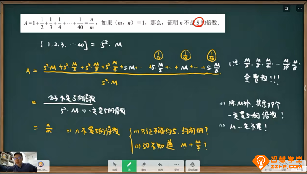 孙佳俊小学数学五年级奥数暑秋寒春全套课程55讲带讲义完整版百度网盘下载