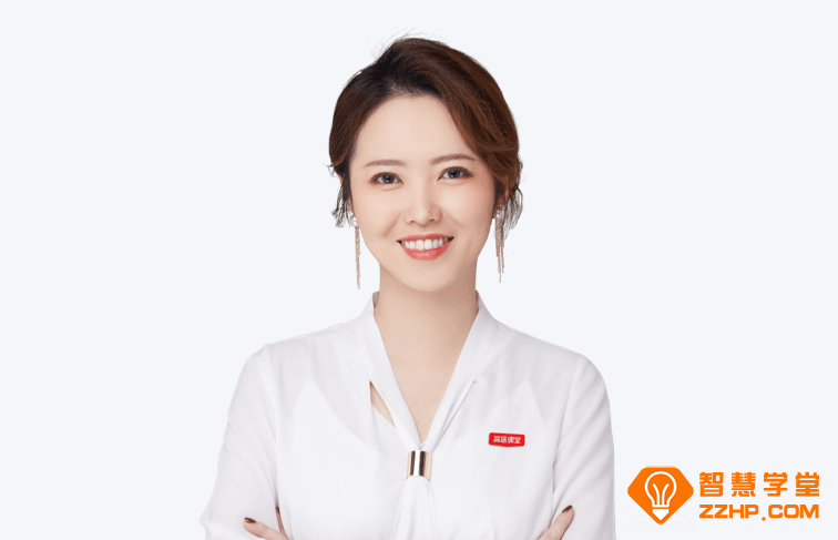 杨雯智2025秋上初三化学实验科学A+班 16讲完结带笔记百度网盘下载