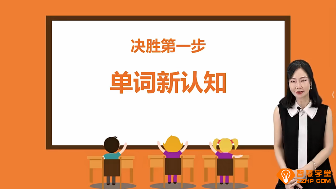 Landy英语-自然拼读+单词+音标+发音四合一127讲课程百度网盘下载