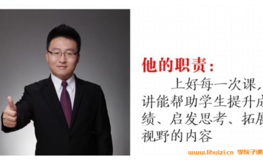 宋北平2025秋上初三语文人文创作A+班 16讲带笔记百度网盘下载