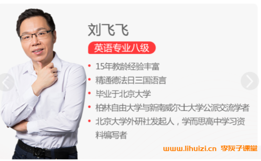 刘飞飞2025春下初一英语全国版·S班10讲带讲义百度网盘下载