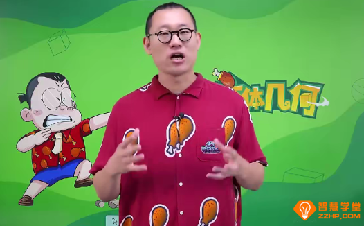 傲德思维小学数学周长面积、立体几何问题 321讲百度网盘下载