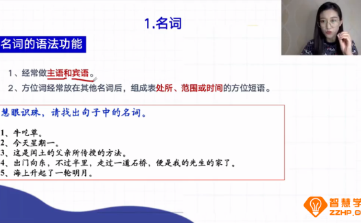 瓶盖老师初中语文文言文素养拔高课 39讲完结百度网盘下载
