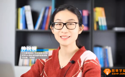 钟婉娴初中英语专题课程阅读理解+单项选择课程31讲合集 百度网盘下载