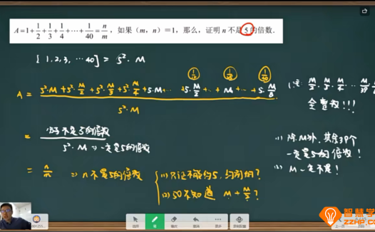 孙佳俊小学数学五年级奥数暑秋寒春全套课程55讲带讲义完整版百度网盘下载