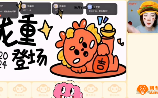 希望学李航2024春上剑桥英语PET六年级英语培训班 12讲带讲义百度网盘下载