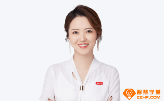 杨雯智2025秋上初三化学实验科学A+班 16讲完结带笔记百度网盘下载