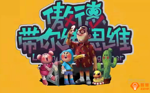 2023新版傲德老师带你练小学数学思维1-6年级720节含资料 百度网盘下载